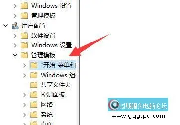 win10系统立刻开会怎样关 win10系统立刻开会功能禁用方法