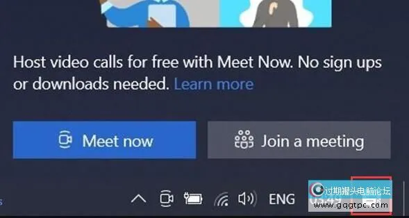 win10系统立刻开会怎样关 win10系统立刻开会功能禁用方法