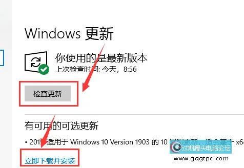 win10系统最新缝隙怎样更新补丁 windows10系统缝隙补丁更新教程