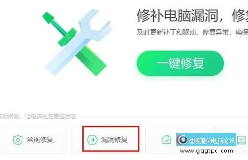 win10系统最新缝隙怎样更新补丁 windows10系统缝隙补丁更新教程