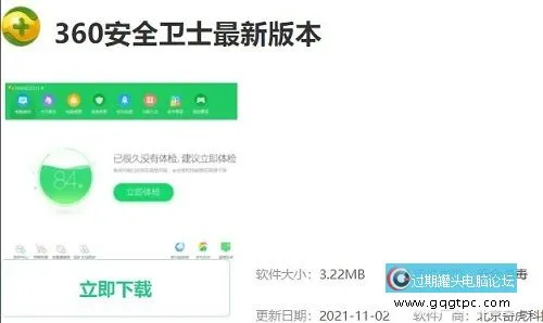 win10系统最新缝隙怎样更新补丁 windows10系统缝隙补丁更新教程