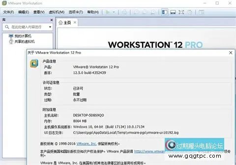 虚拟机哪个最好用 实用的虚拟机软件推荐