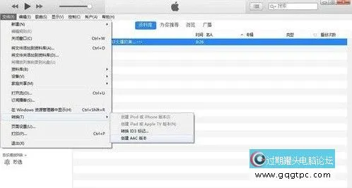 itunes怎样设置铃声 itunes设置铃声的方法