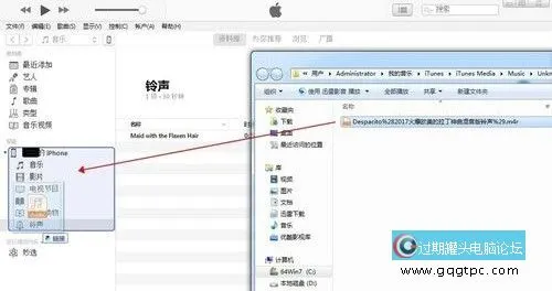 itunes怎样设置铃声 itunes设置铃声的方法