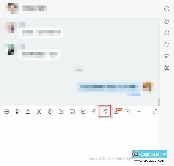 钉钉电脑版进入集会关闭摄像头的方法
