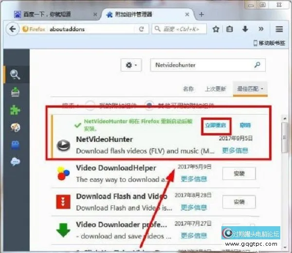 腾讯讲堂视频下载到电脑的方法 腾讯讲堂视频保存方法
