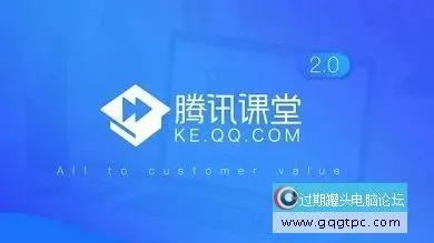 腾讯讲堂视频下载到电脑的方法 腾讯讲堂视频保存方法