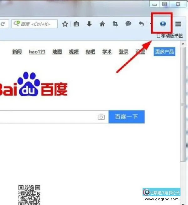 腾讯讲堂视频下载到电脑的方法 腾讯讲堂视频保存方法