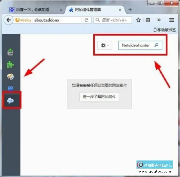 腾讯讲堂视频下载到电脑的方法 腾讯讲堂视频保存方法