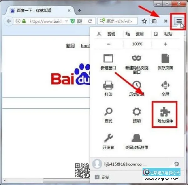 腾讯讲堂视频下载到电脑的方法 腾讯讲堂视频保存方法
