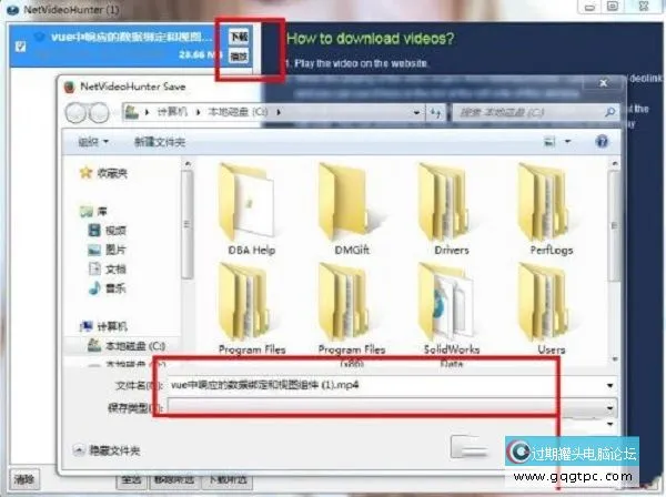 腾讯讲堂视频下载到电脑的方法 腾讯讲堂视频保存方法