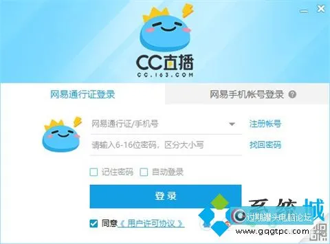 有哪些在线网络直播平台推荐 哪个直播软件好用