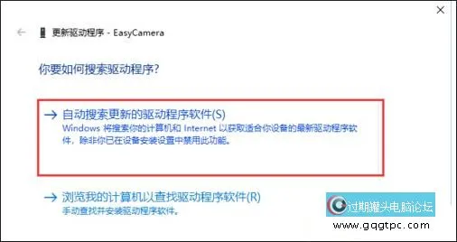 win10系统检测不到内置摄像头 win10系统摄像头硬件驱动未安装