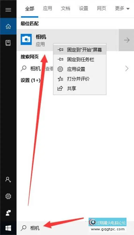 win10系统检测不到内置摄像头 win10系统摄像头硬件驱动未安装