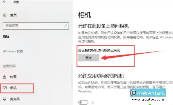 win10系统检测不到内置摄像头 win10系统摄像头硬件驱动未安装