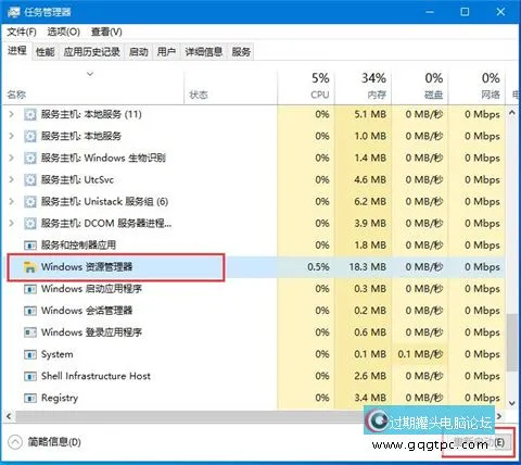 win10系统底部任务栏无响应是什么问题该怎么解决