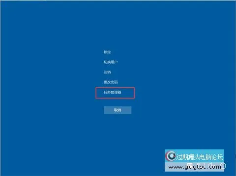 win10系统底部任务栏无响应是什么问题该怎么解决