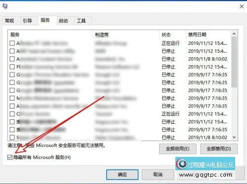 win10系统启动rundll找不到指定模块的故障处理