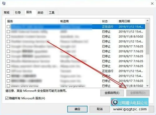 win10系统启动rundll找不到指定模块的故障处理