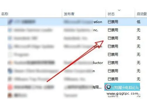 win10系统启动rundll找不到指定模块的故障处理