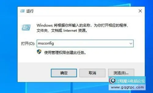 win10系统启动rundll找不到指定模块的故障处理