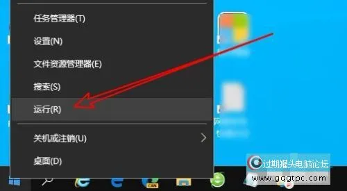win10系统启动rundll找不到指定模块的故障处理