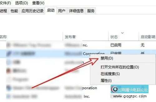 win10系统启动rundll找不到指定模块的故障处理