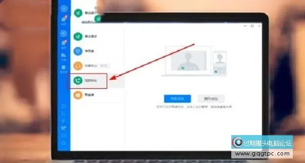钉钉电脑版登录后摄像头怎样打开的方法