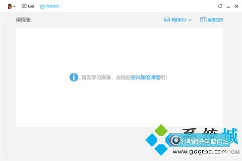 推荐一些好用的学习软件 学习软件排行