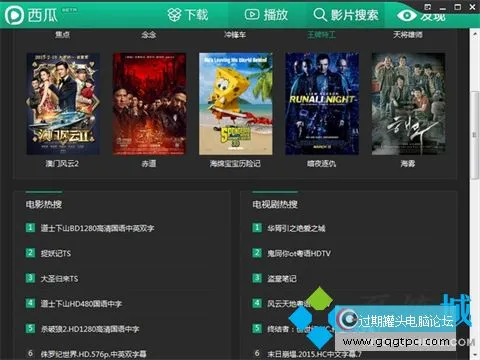 视频播放软件有哪些 免费视频播放器软件大全