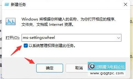 win11系统更新后出现不断闪屏问题怎样卸载更新补丁