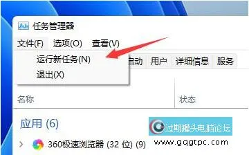 win11系统更新后出现不断闪屏问题怎样卸载更新补丁