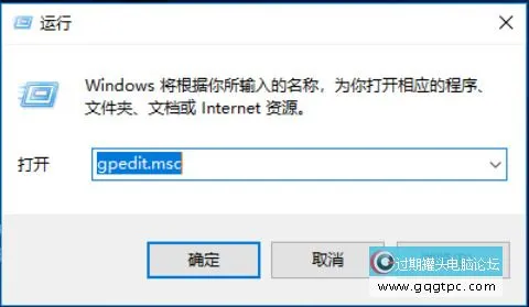 Win10通过组策略关闭Win10自动更新的方法