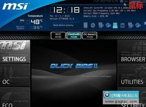 哪些电脑支持uefi
