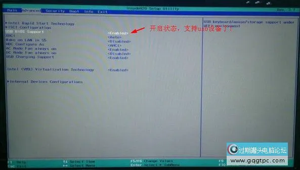 神舟战神bios没法识别u盘如之奈何