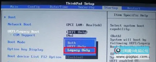 thinkpad笔记本u盘启动