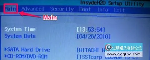 神舟笔记本u盘启动