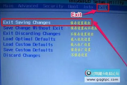神舟笔记本u盘启动