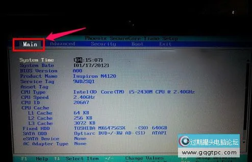 bios设置从u盘启动电脑