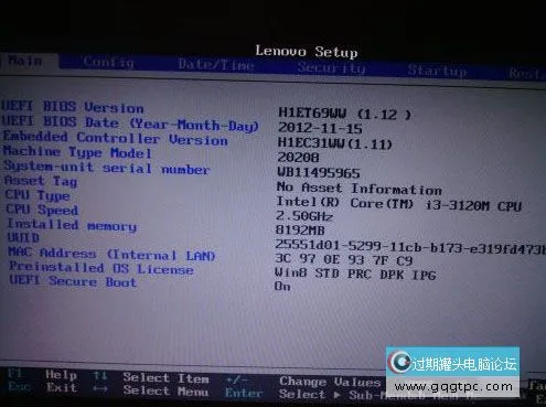 联想笔记本u盘启动
