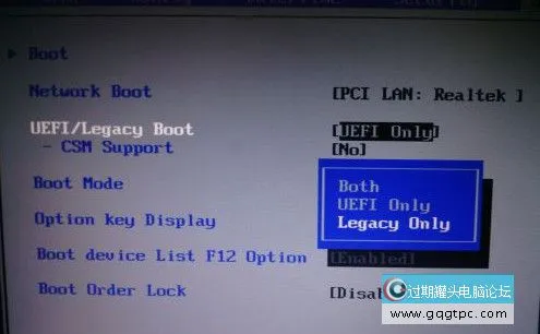 联想笔记本u盘启动