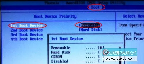 华硕主板u盘启动