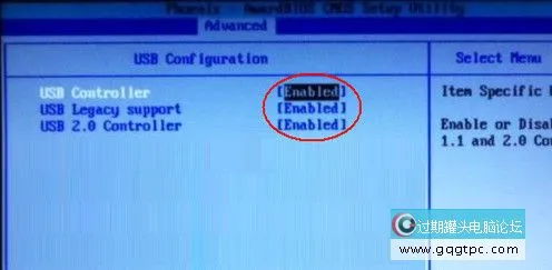 华硕主板u盘启动