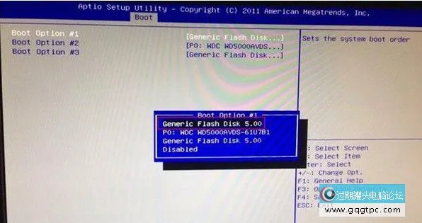映泰主板u盘启动