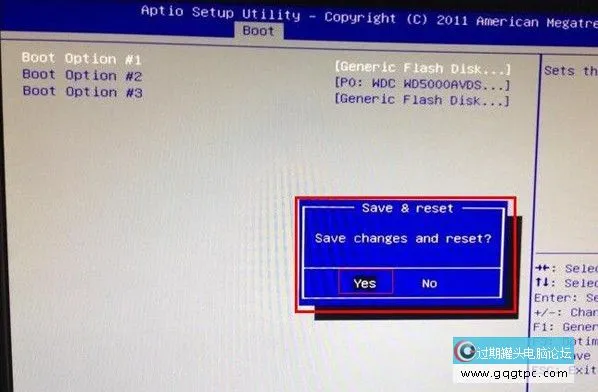 映泰主板u盘启动