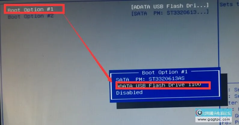 七彩虹主板u盘启动