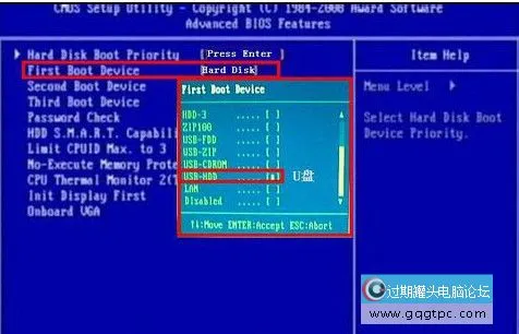 技嘉主板u盘启动
