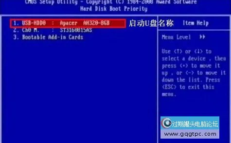 技嘉主板u盘启动