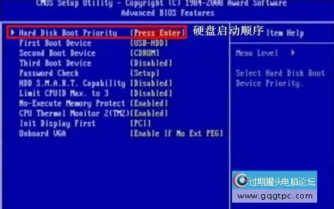 技嘉主板u盘启动