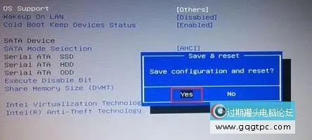 机器革命怎样设置u盘启动